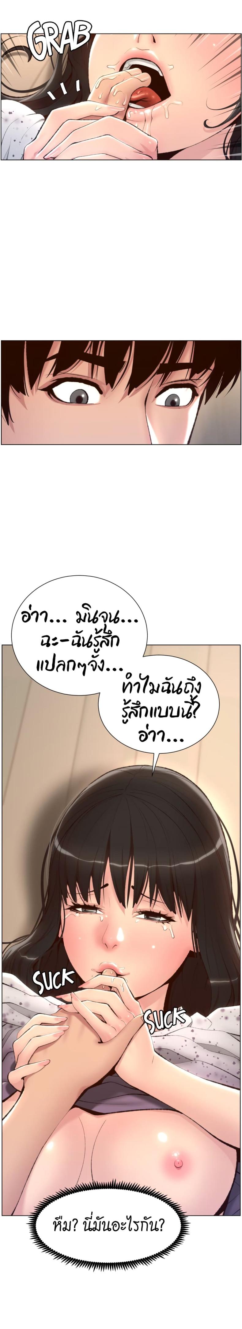 page-12