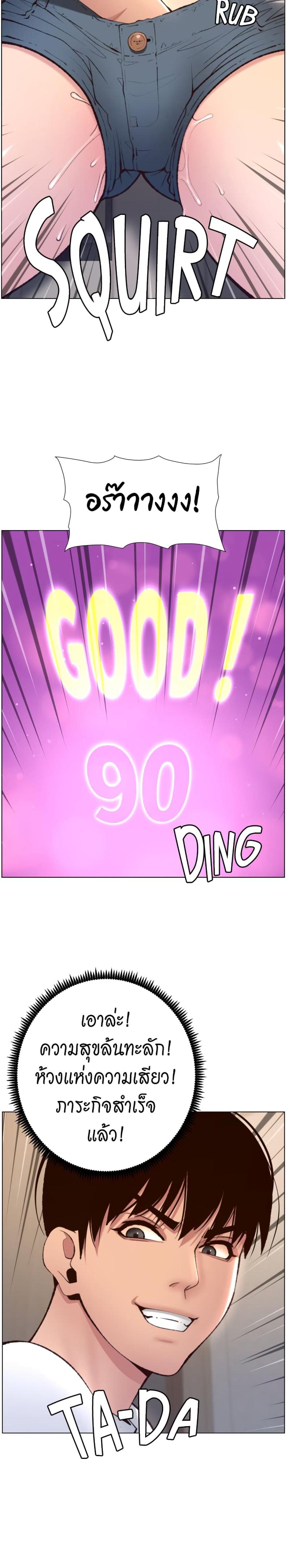 page-20