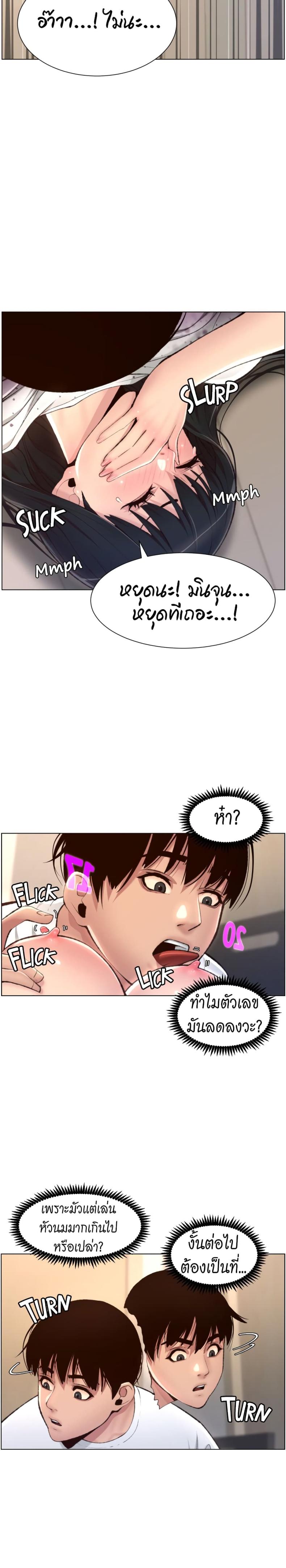 page-9