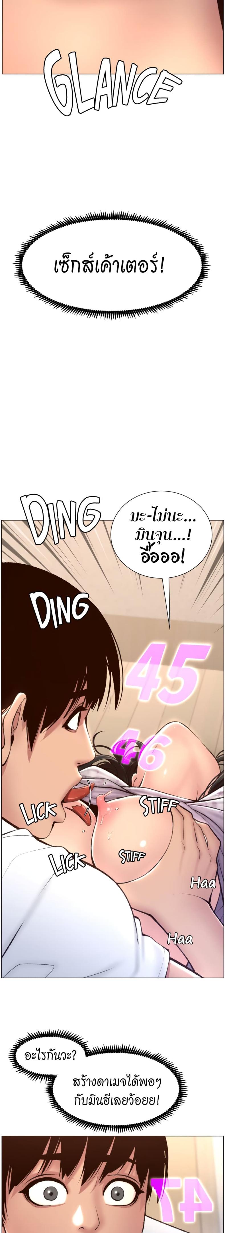 page-7