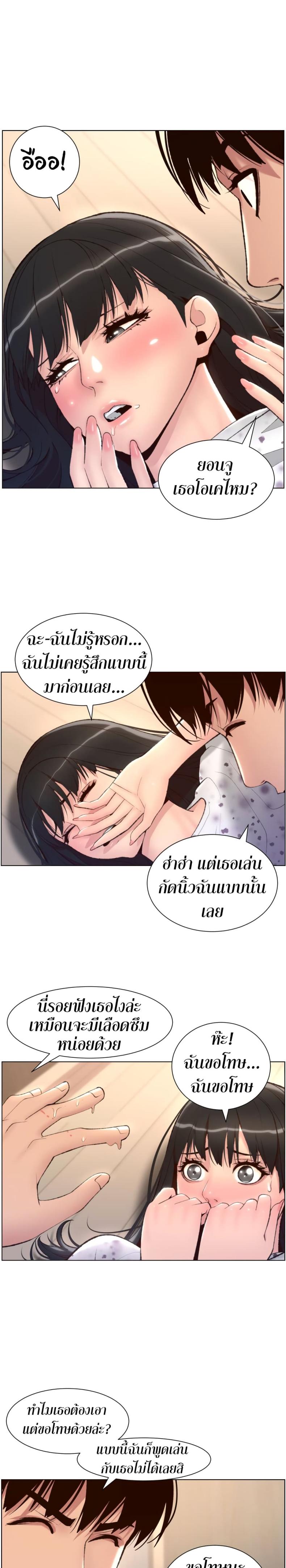 page-23
