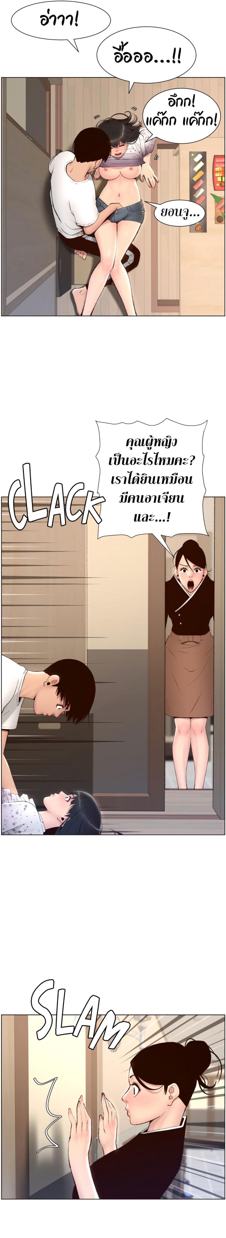 page-21