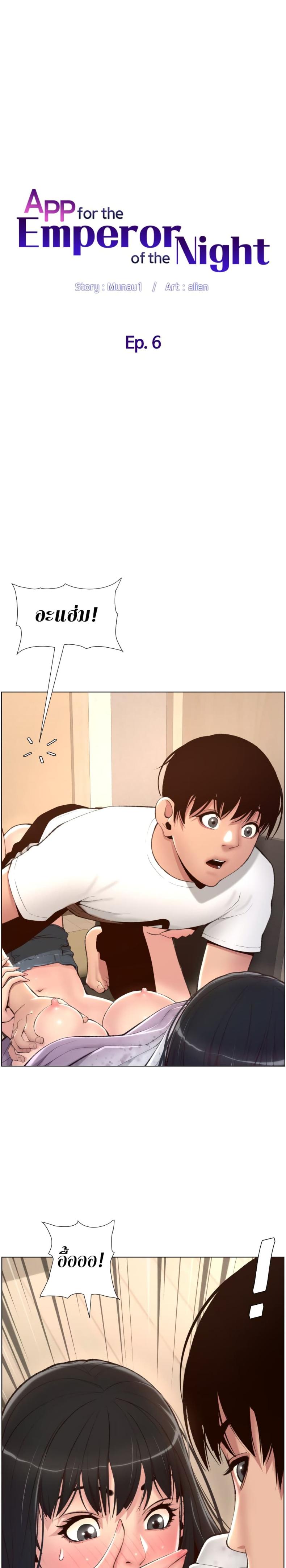 page-4