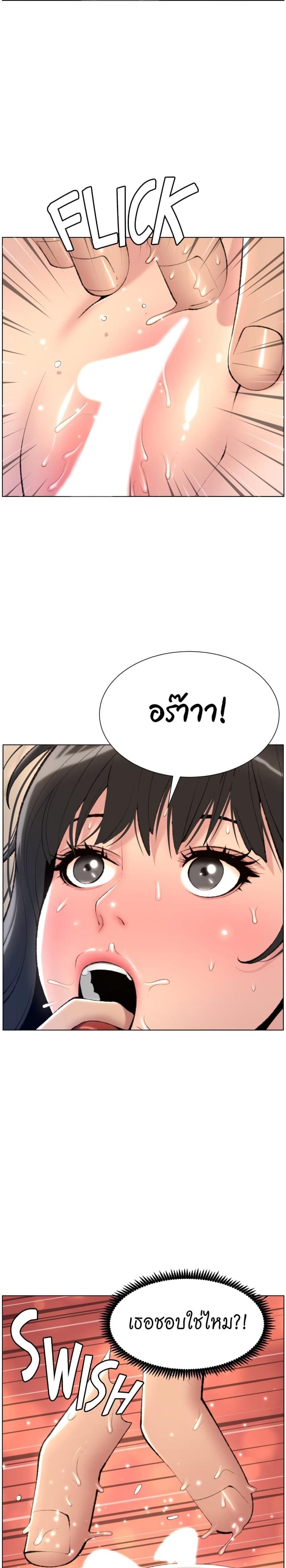 page-17