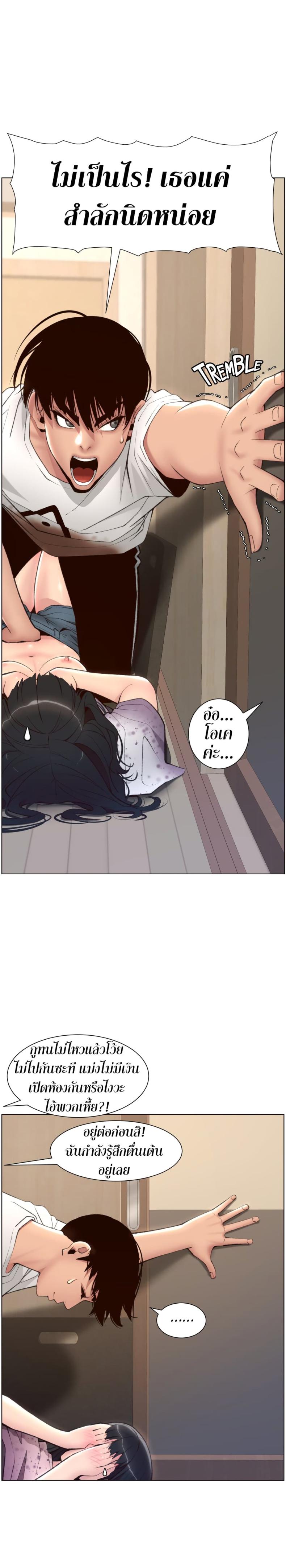 page-22