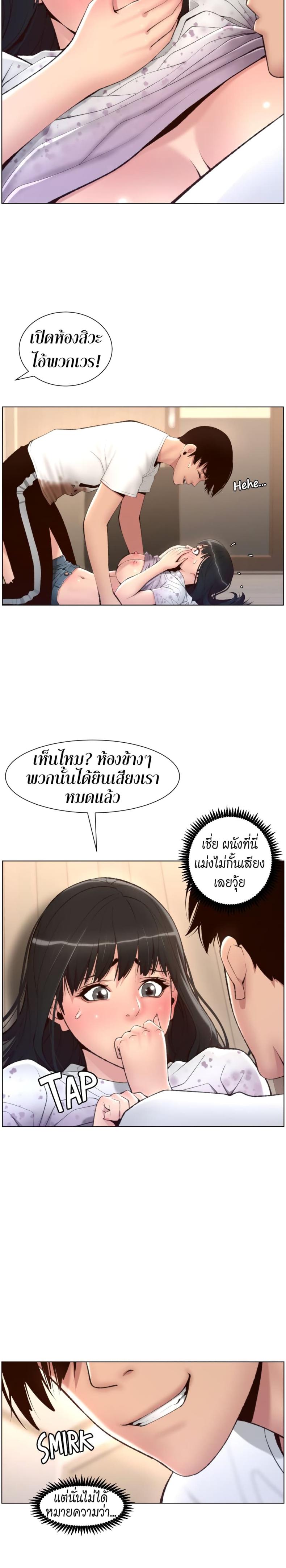 page-5