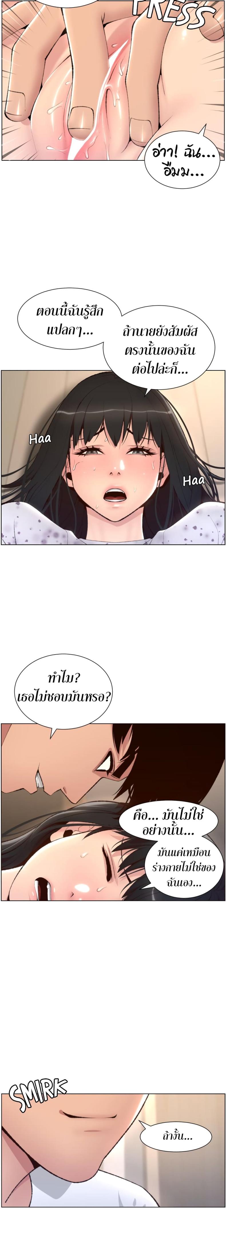 page-25