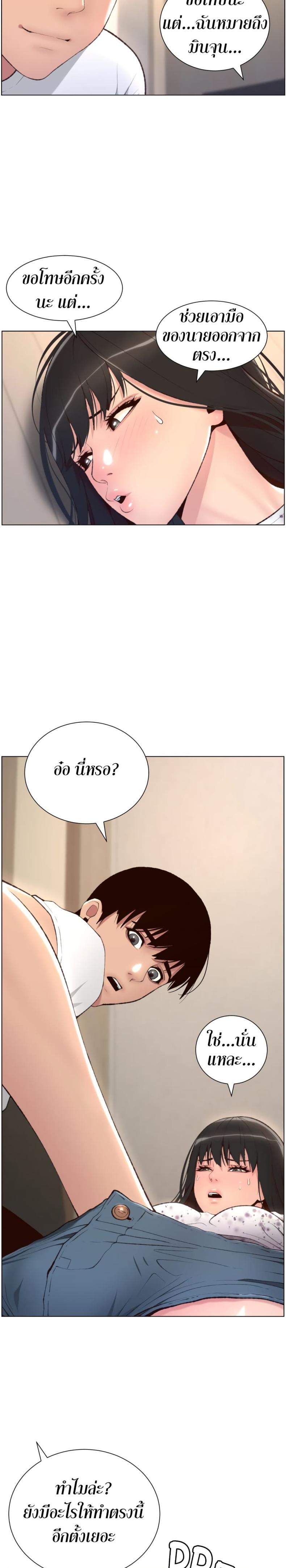 page-24