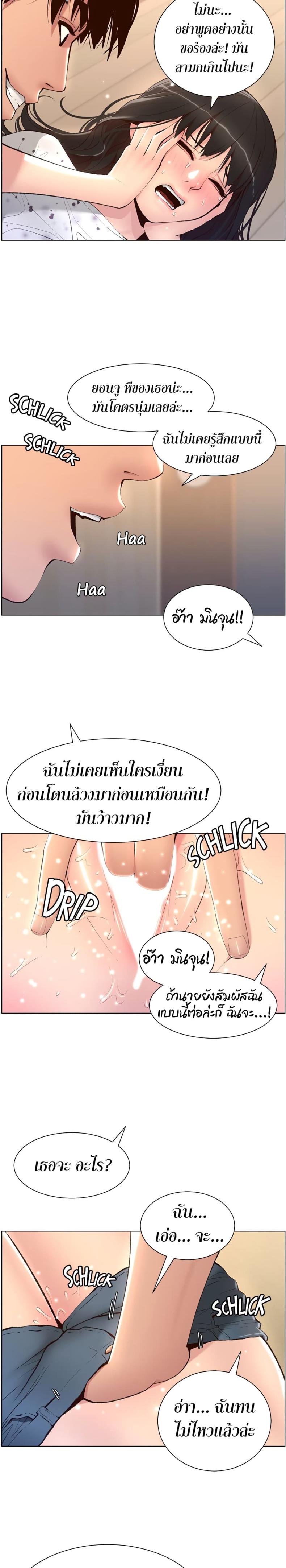 page-28