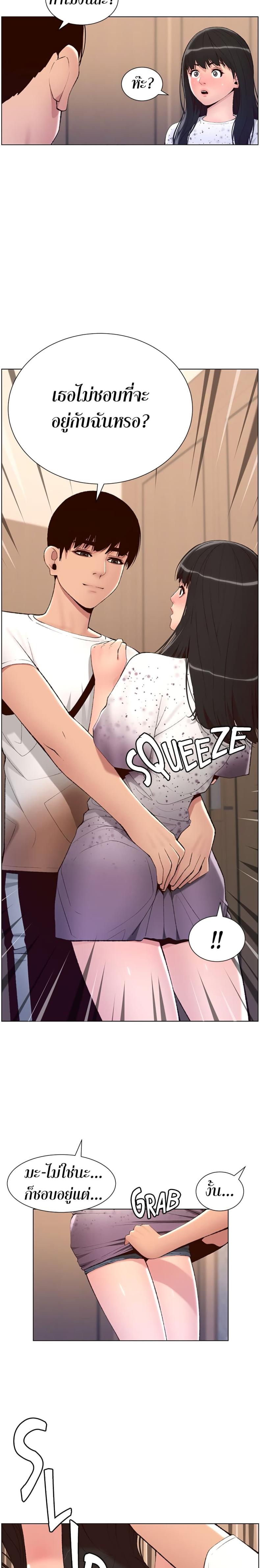 page-14