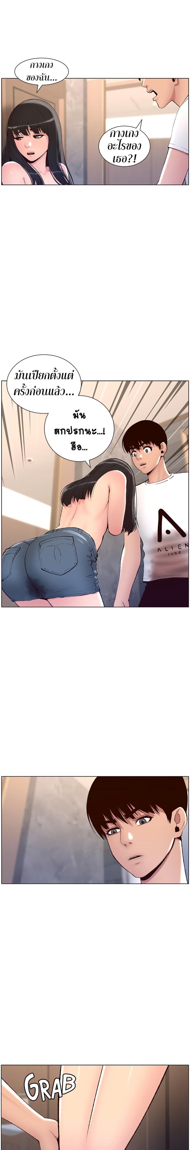 page-19