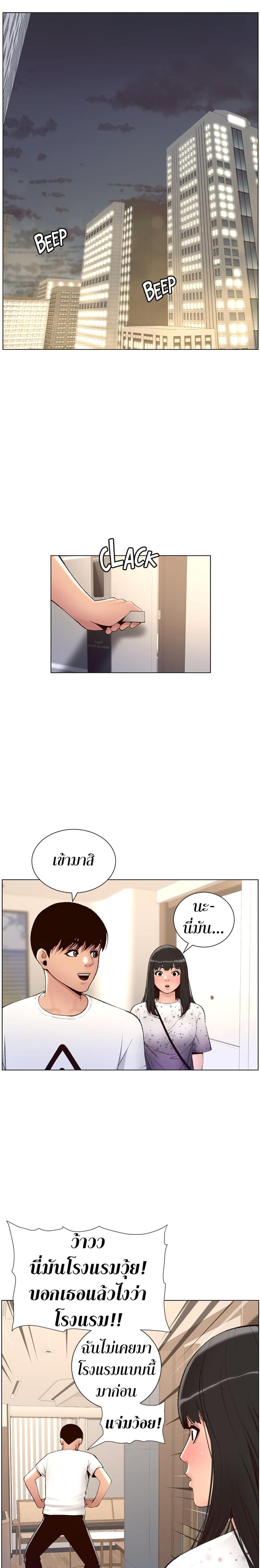 page-11