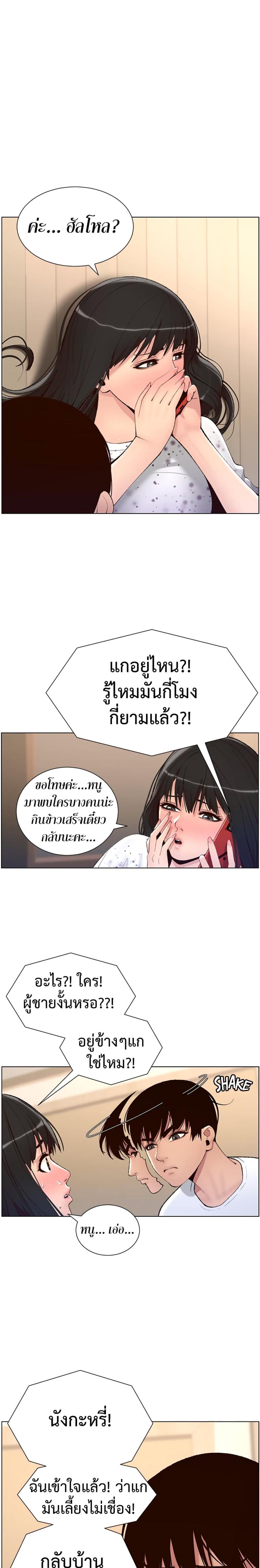 page-6