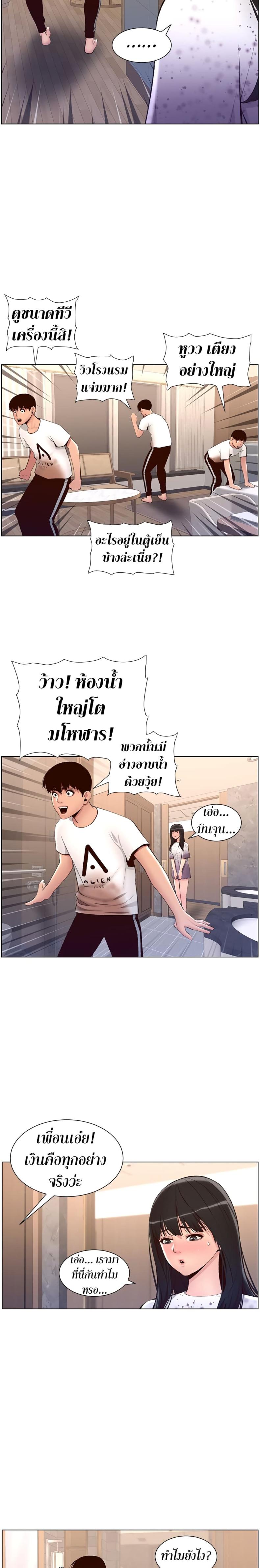 page-12