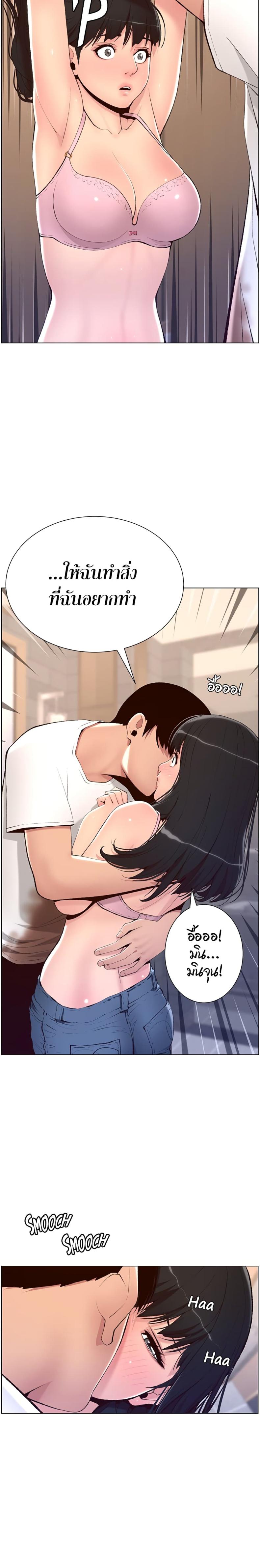 page-15