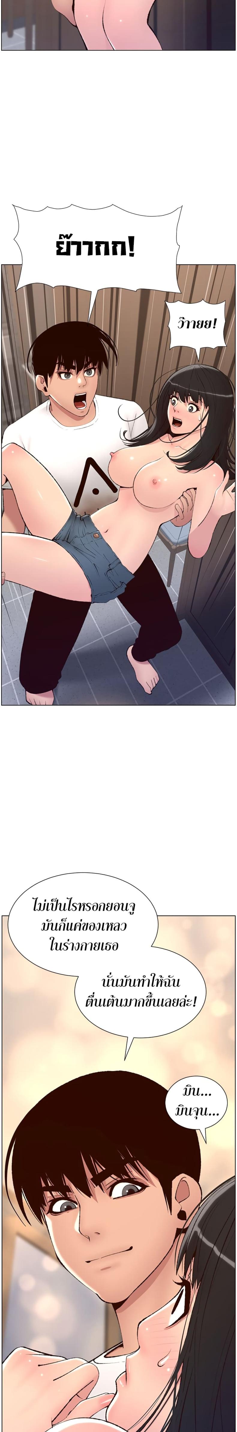 page-20