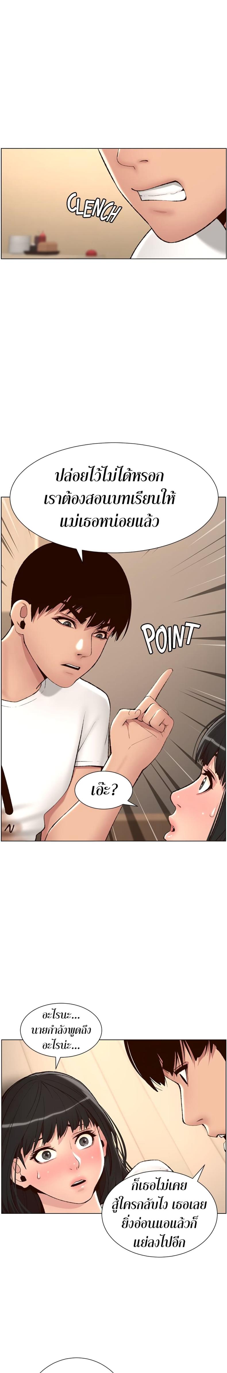 page-9