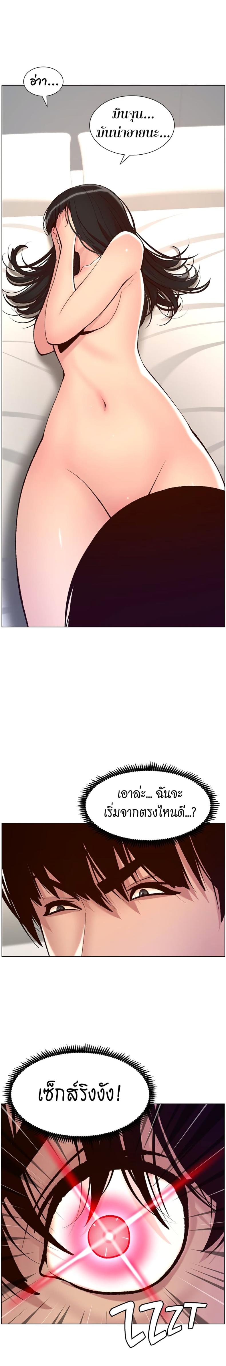 page-23