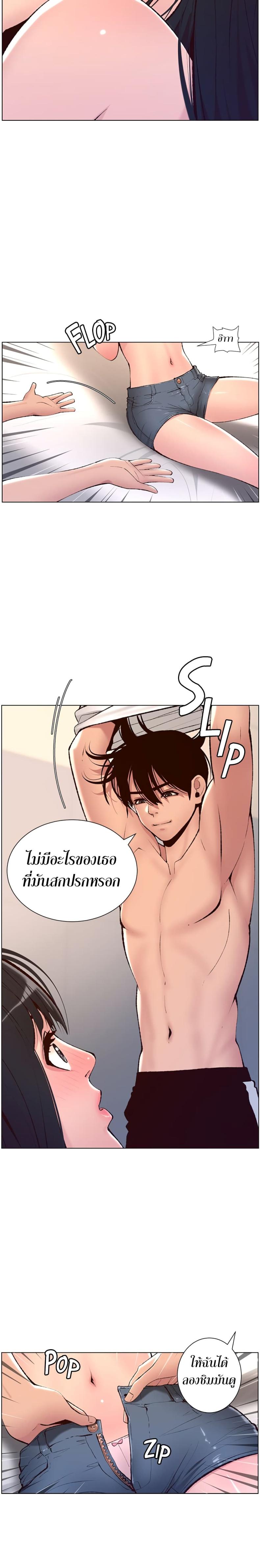 page-21
