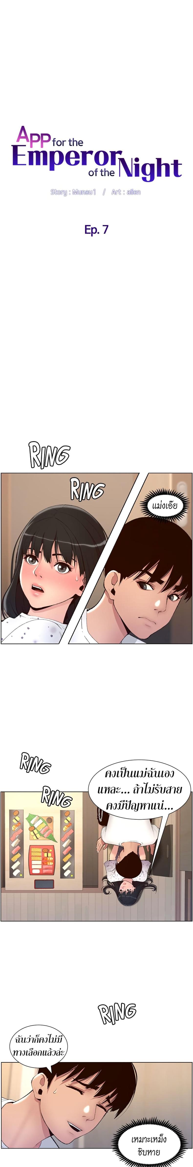 page-4