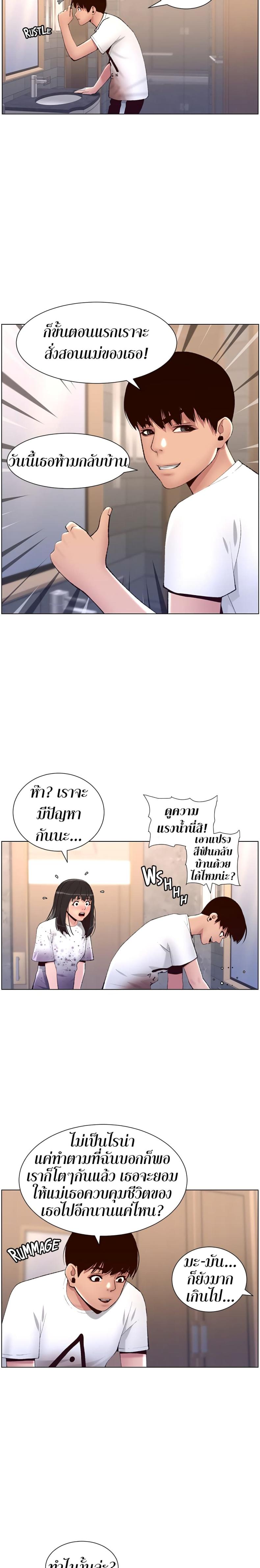 page-13