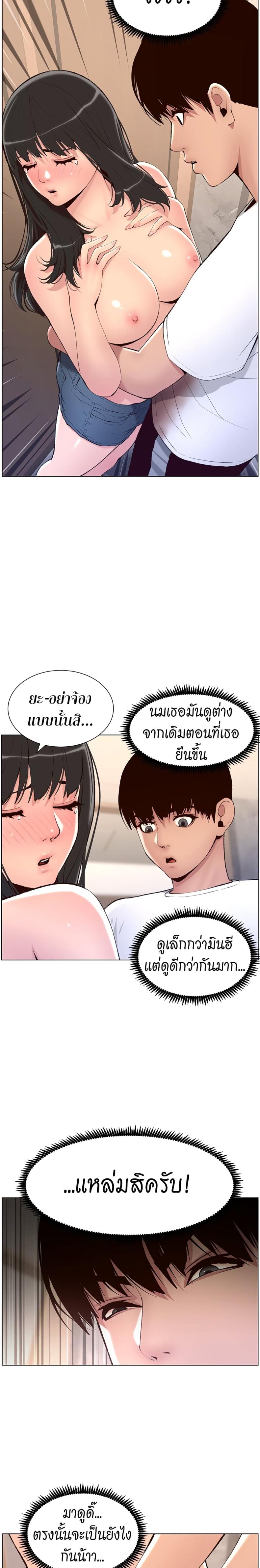 page-17