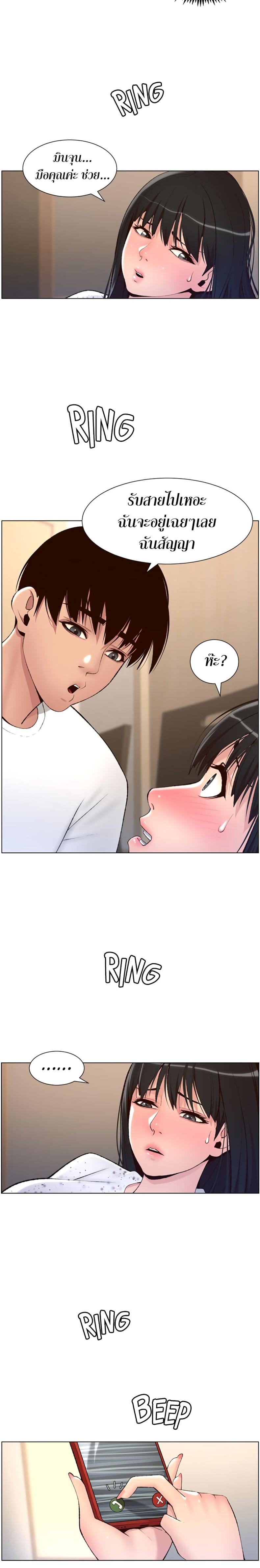 page-5