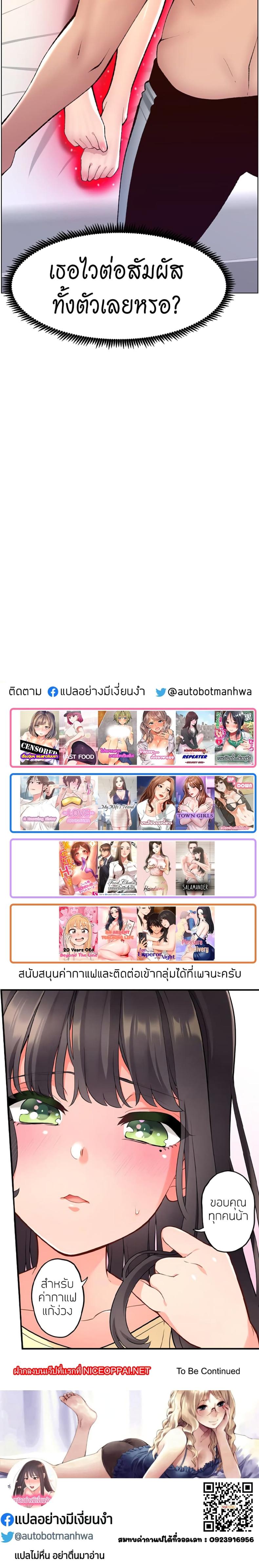 page-25