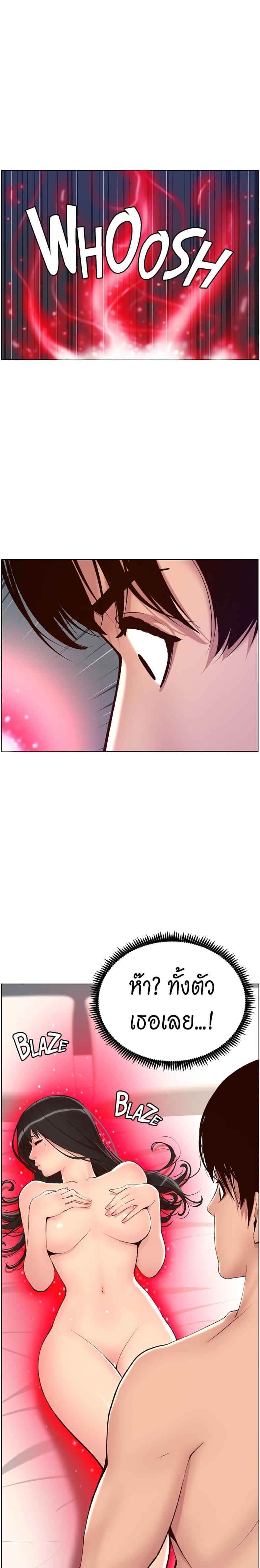 page-24
