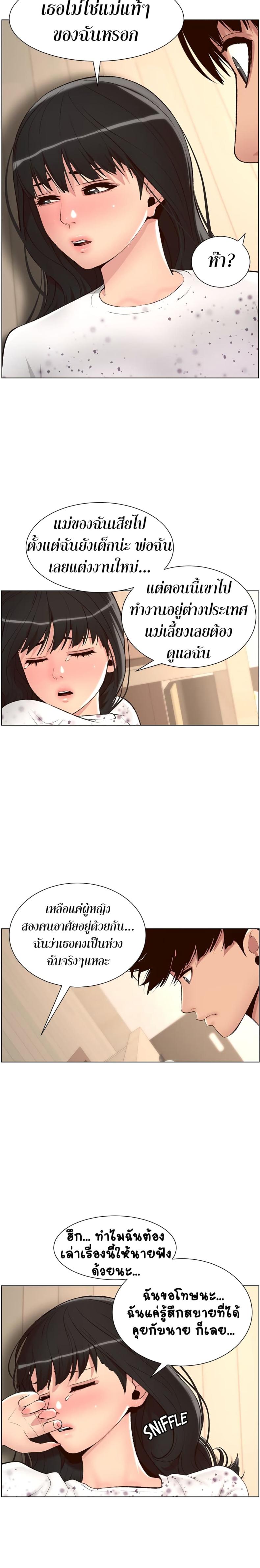 page-8