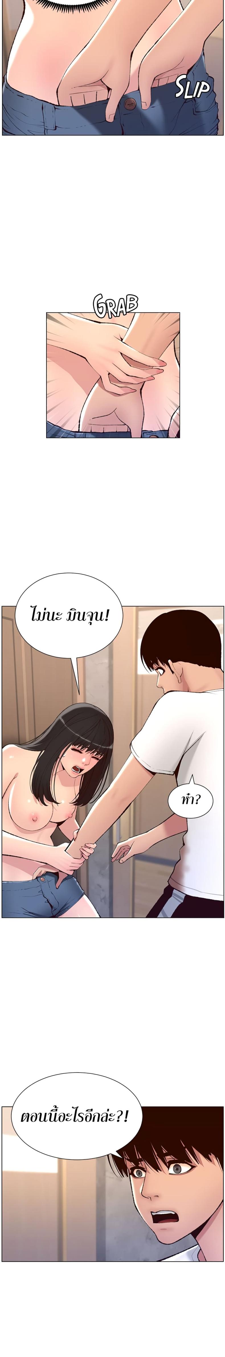 page-18