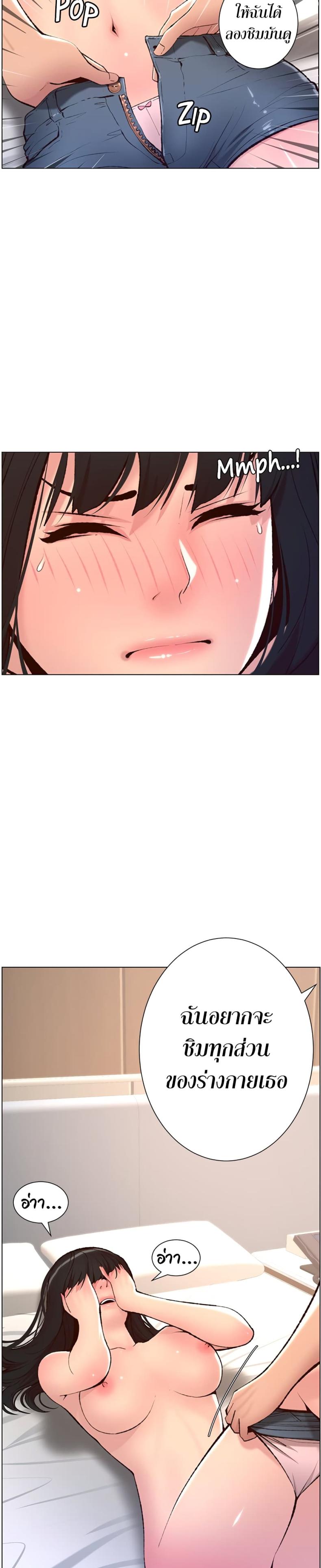 page-2