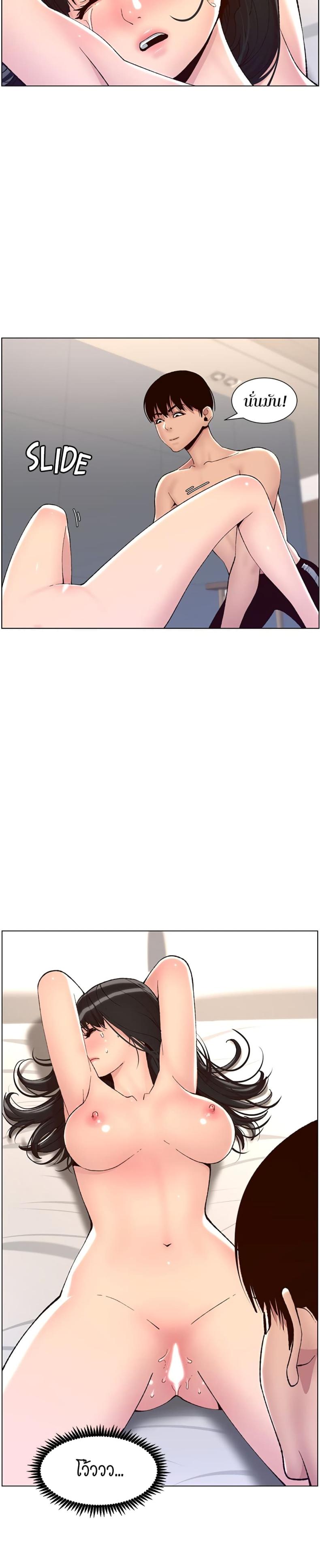 page-14
