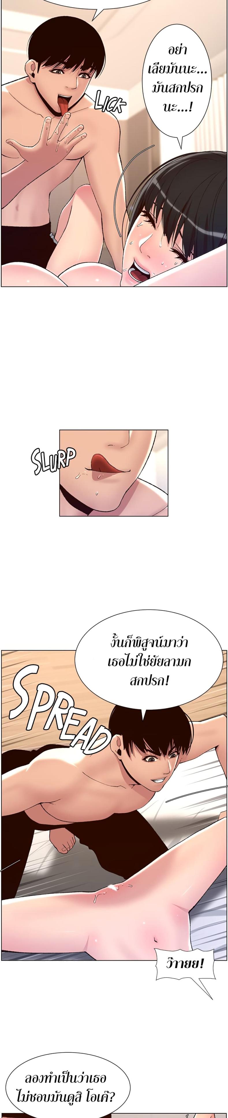page-19