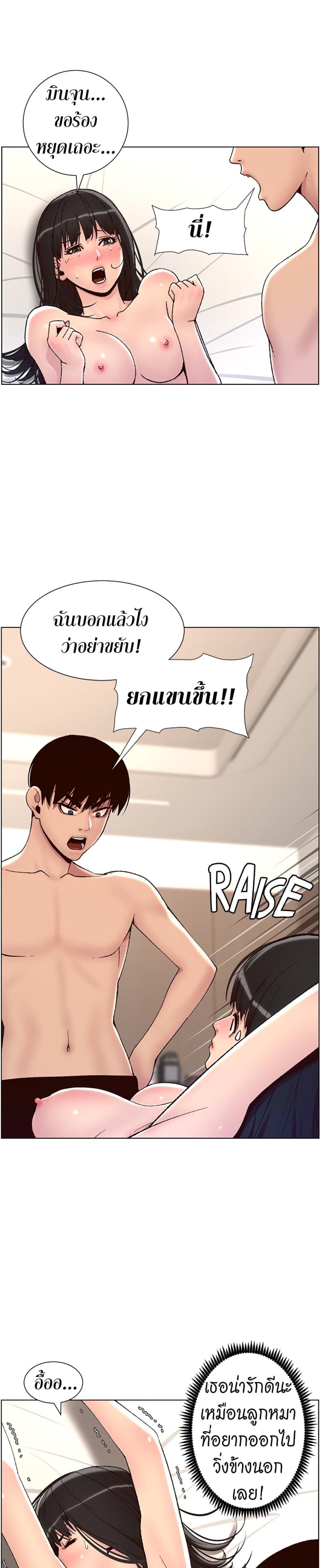 page-12