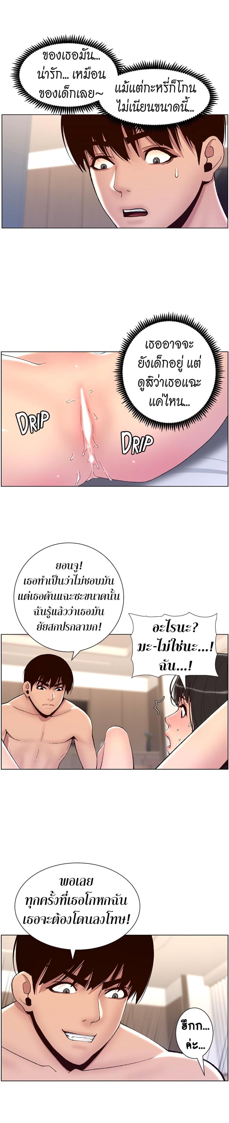 page-15