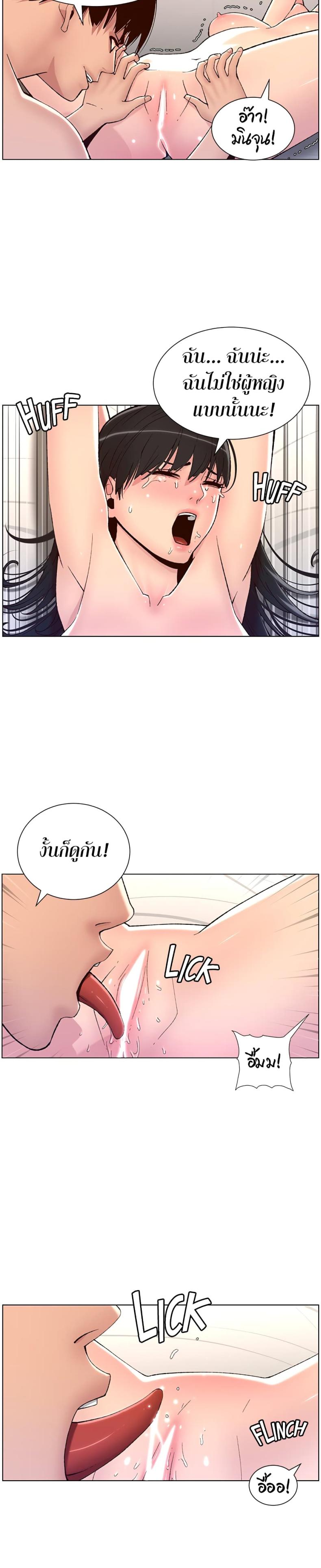 page-20