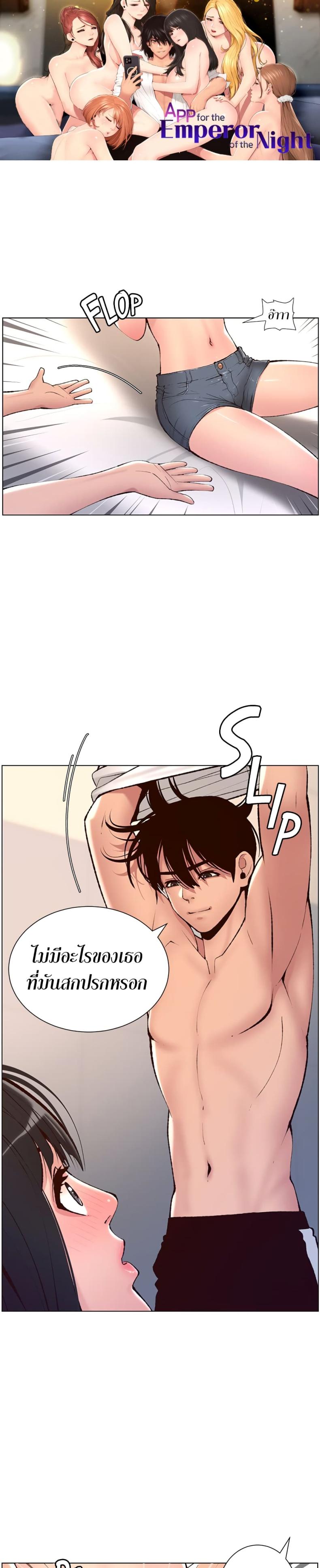 page-1