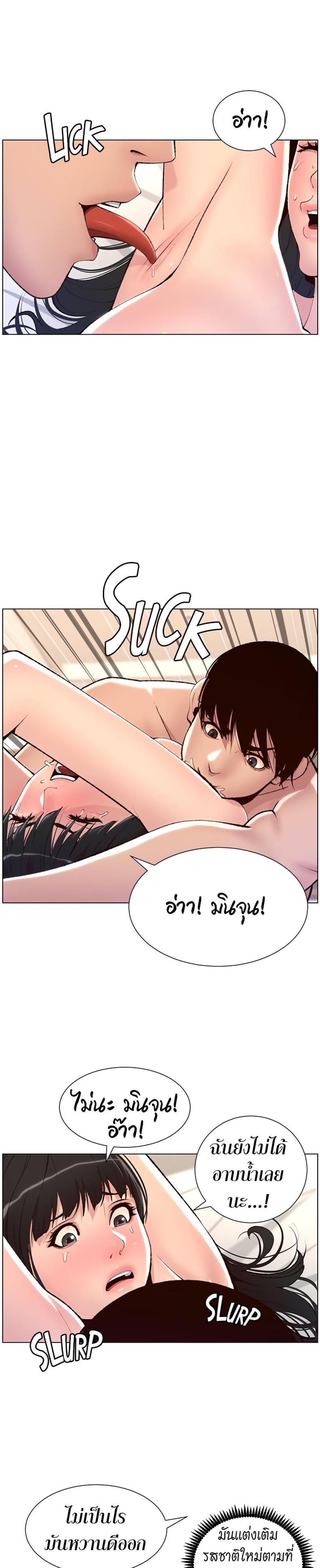 page-9