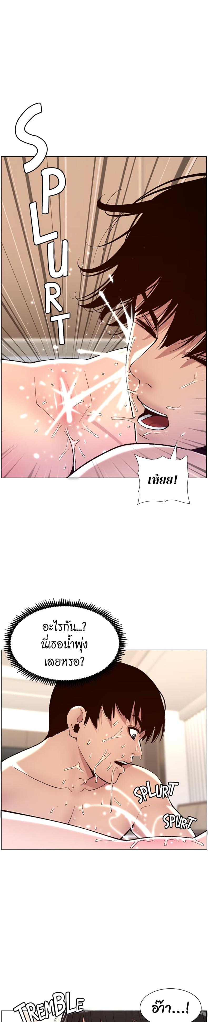 page-26