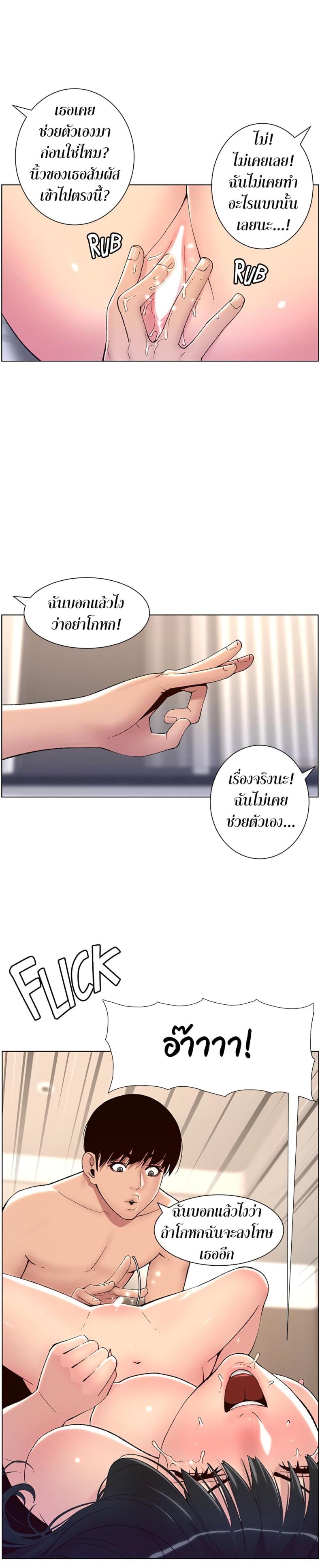 page-17