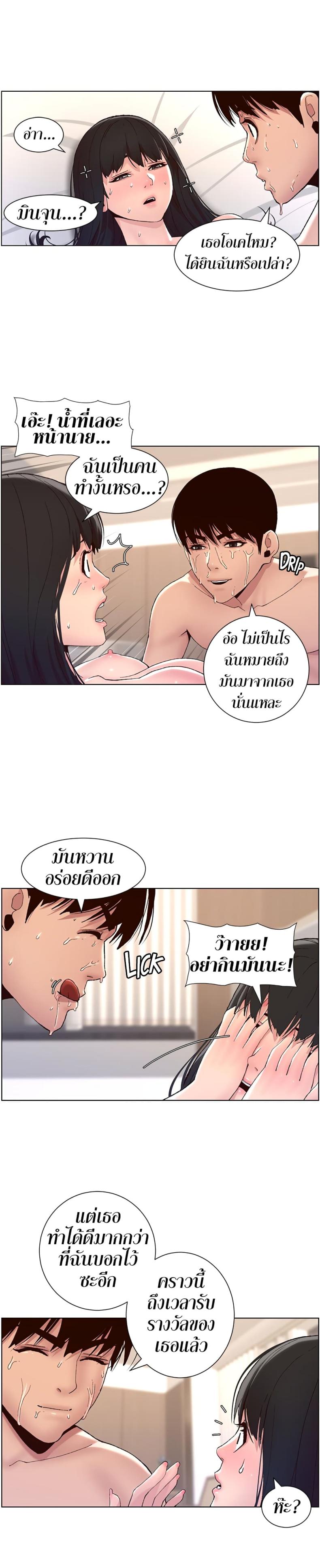 page-28