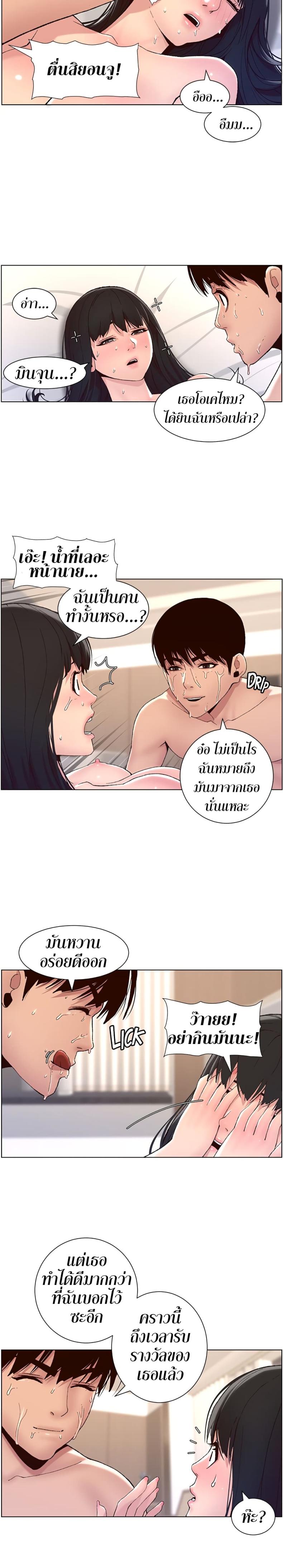 page-2