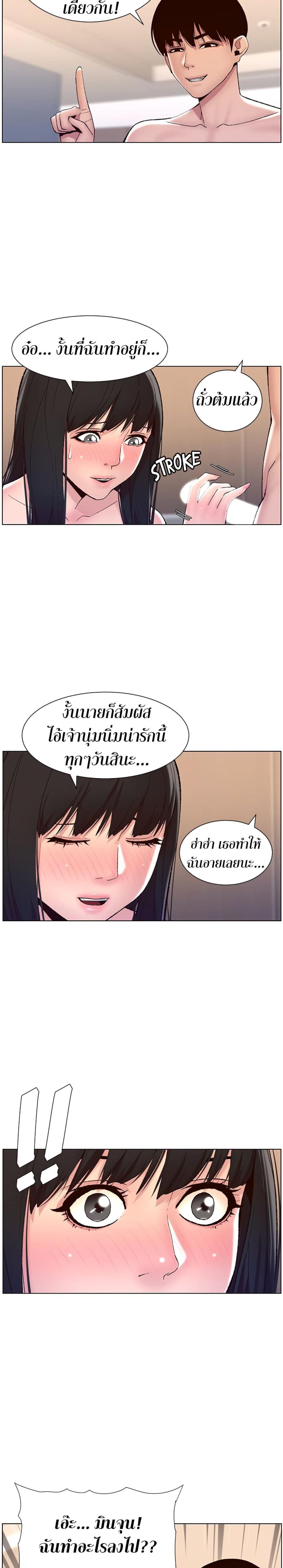 page-14
