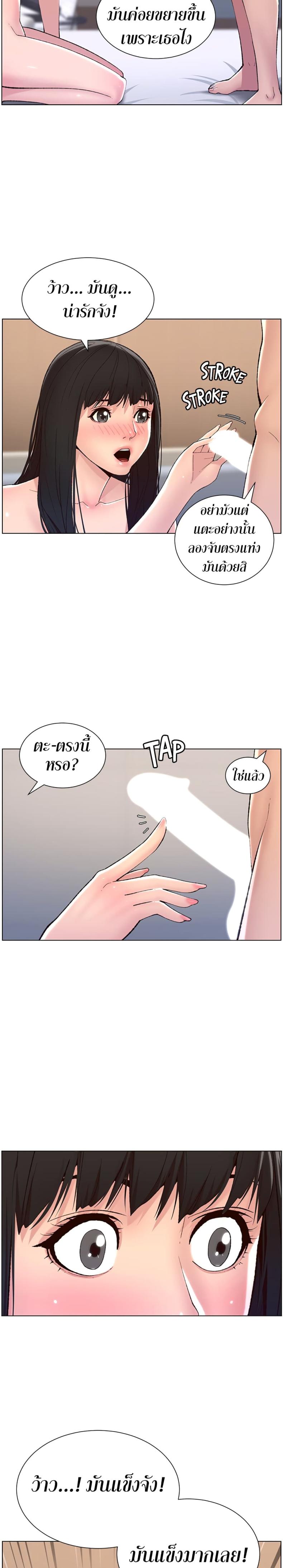 page-10