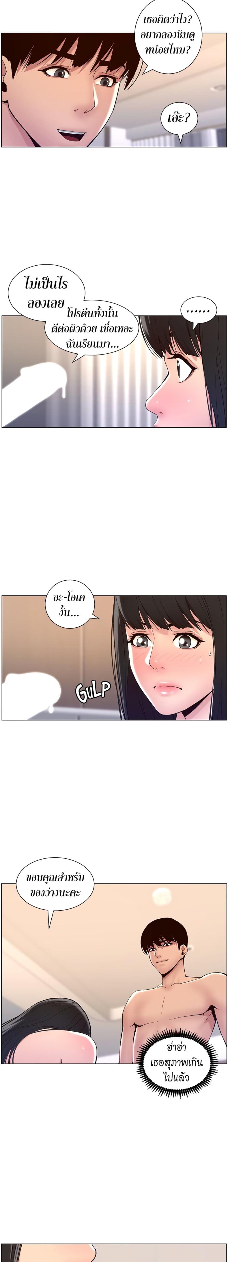 page-16