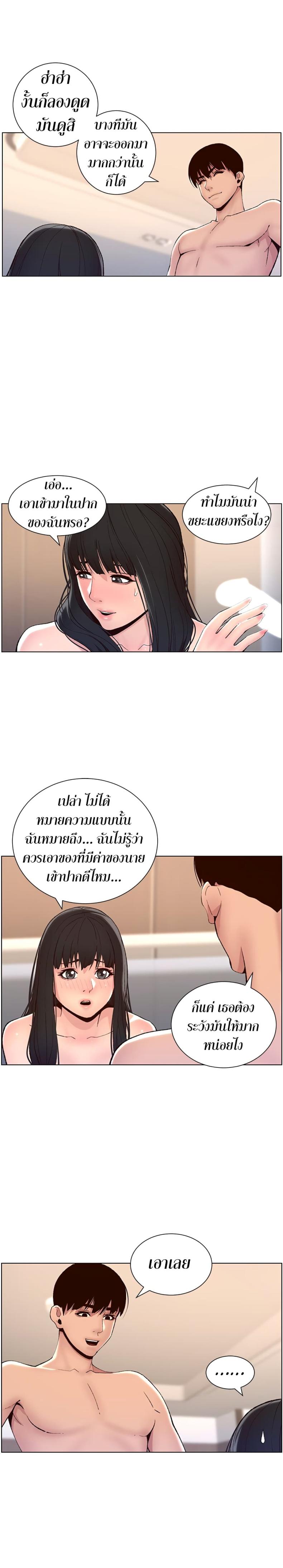 page-19