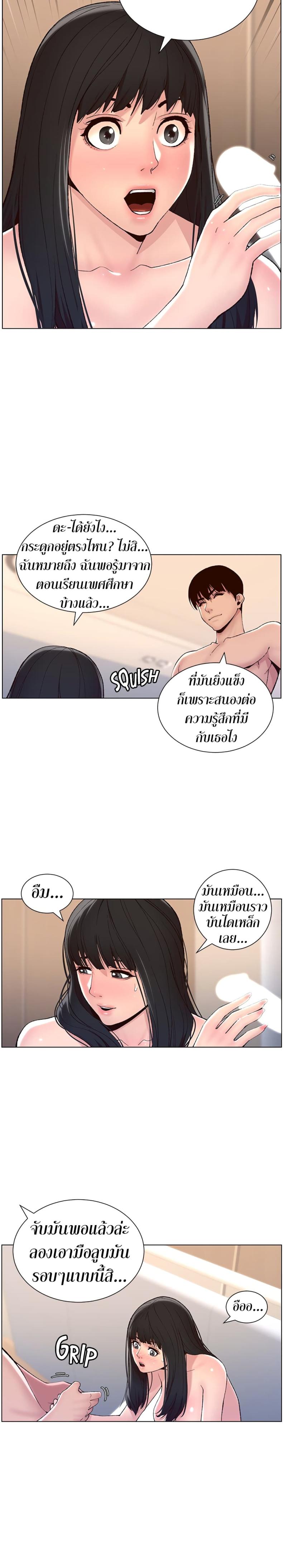 page-11