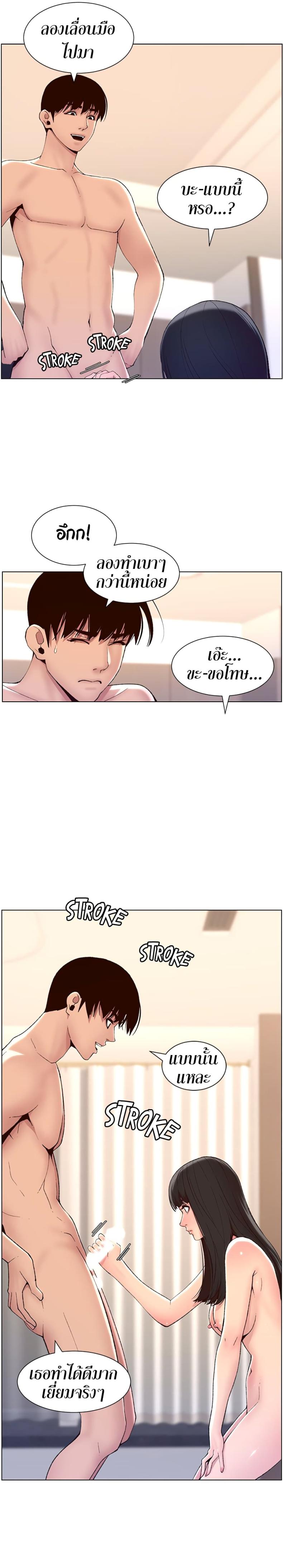 page-12