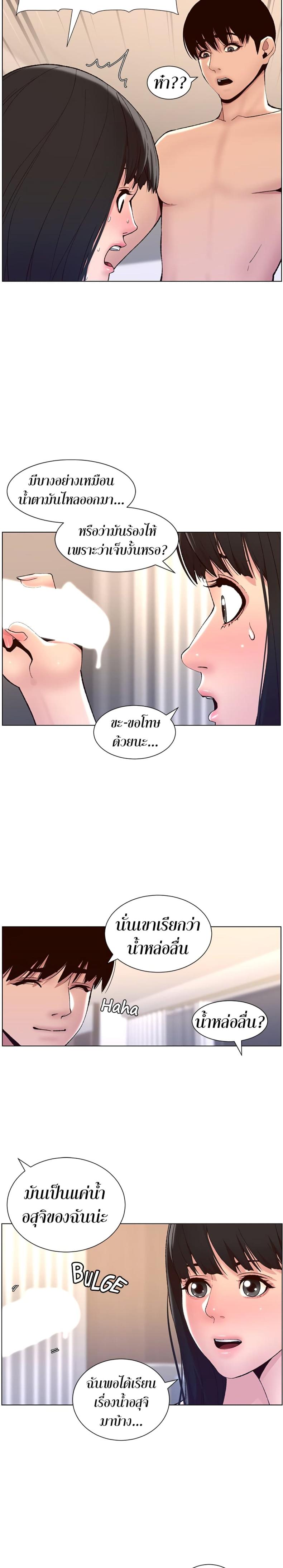 page-15